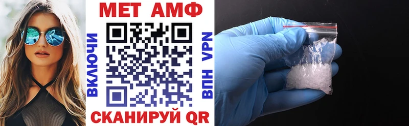 наркошоп  Навашино  АМФ Розовый 