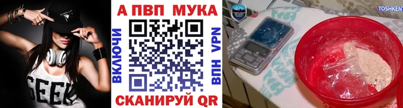 сайты даркнета какой сайт  Навашино  APVP VHQ 