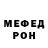 Метадон methadone Emi Marvel