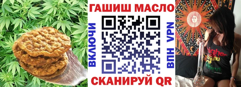 Canna-Cookies марихуана  Навашино 