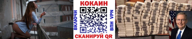 Cocaine Эквадор Навашино