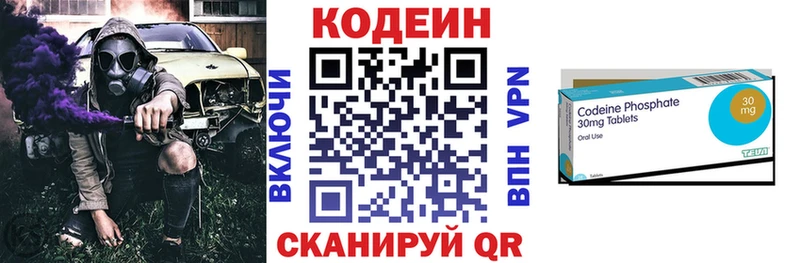 закладка  Навашино  Кодеиновый сироп Lean напиток Lean (лин) 