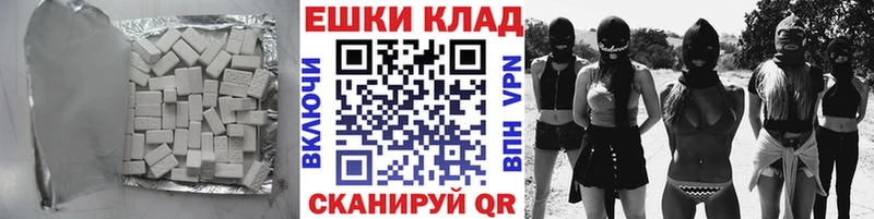 ЭКСТАЗИ TESLA  купить наркотик  гидра ТОР  Навашино 