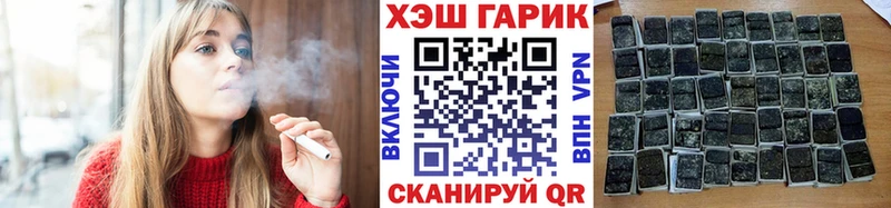 ГАШ Ice-O-Lator  наркошоп  Навашино 