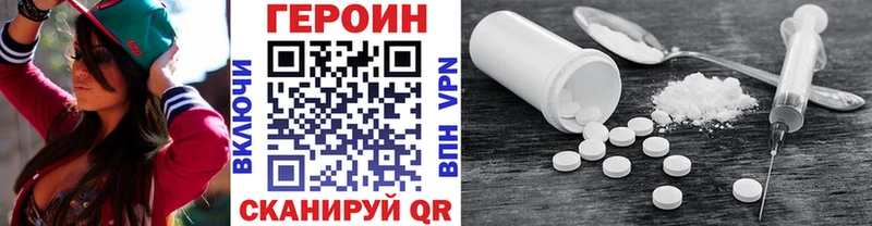 Героин белый  закладка  ОМГ ОМГ ТОР  Навашино 