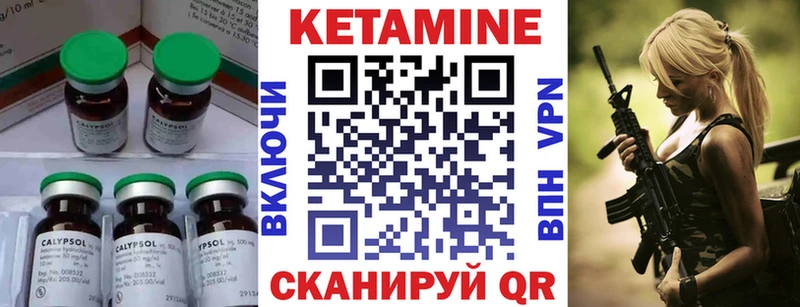 КЕТАМИН ketamine  omg ссылки  Навашино 