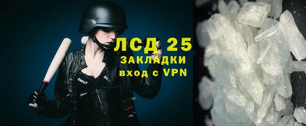 ALPHA-PVP Гусиноозёрск
