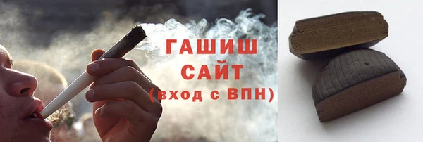 амфетамин Алексеевка