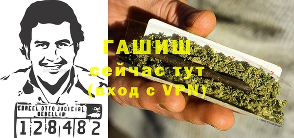 амфетамин Алексеевка