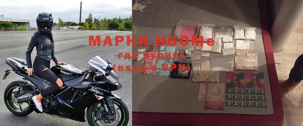 кокаин Алексин