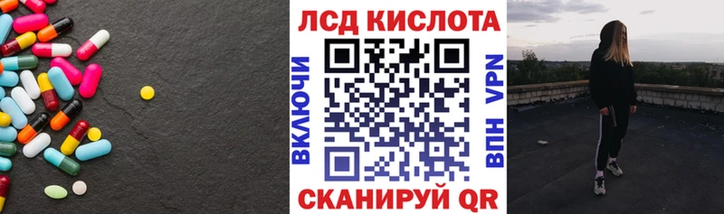 МЕГА сайт Навашино Лсд 25 экстази ecstasy наркота