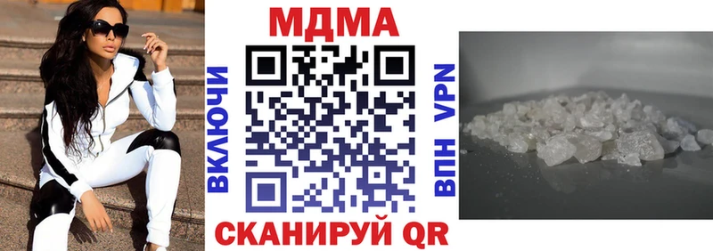 MDMA Molly где найти наркотики Навашино