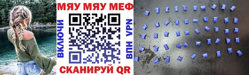 МЕФ 4 MMC  omg маркетплейс  Навашино 