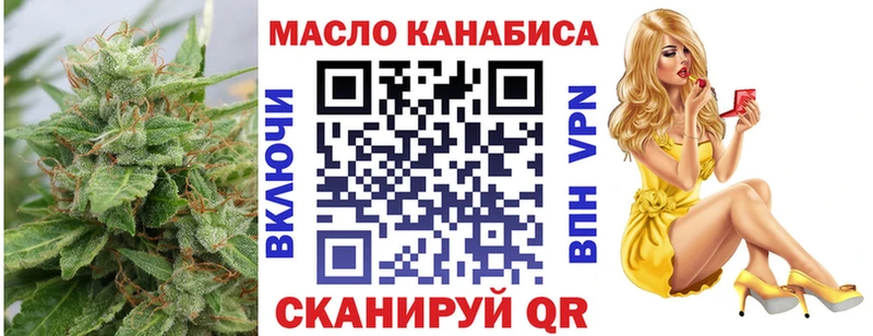 Дистиллят ТГК THC oil  купить закладку  Навашино 